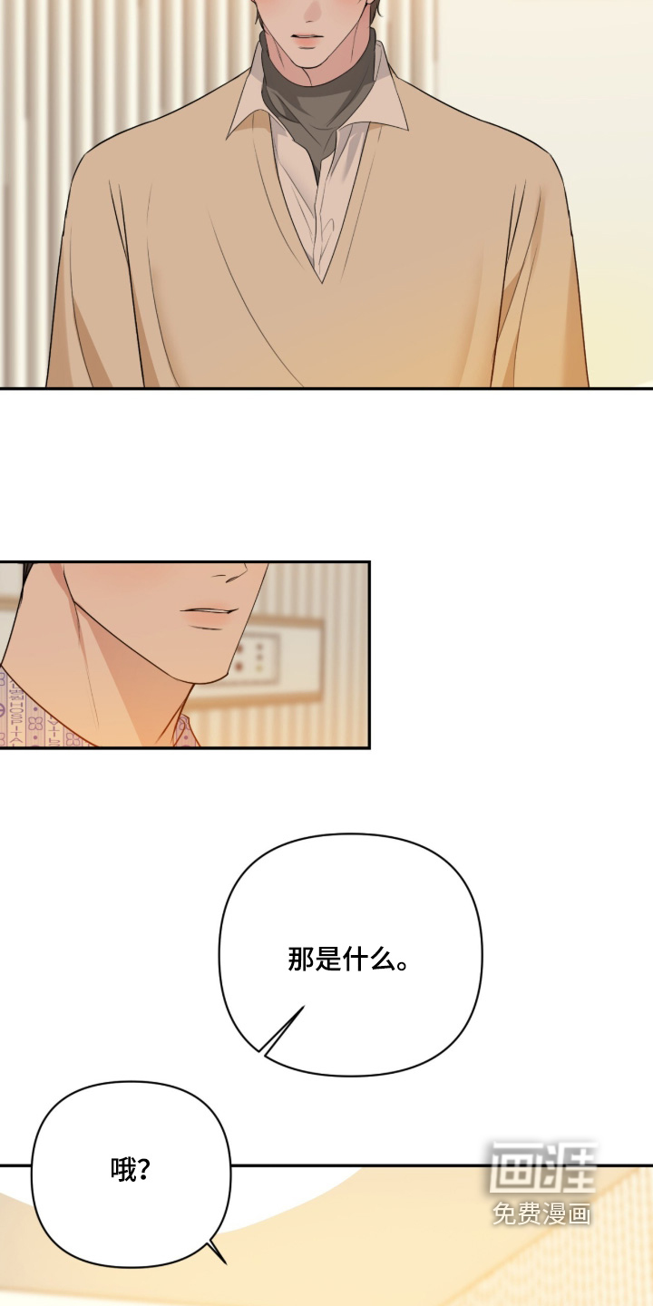 第85话24