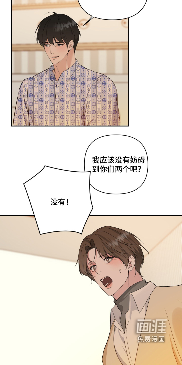 第85话22