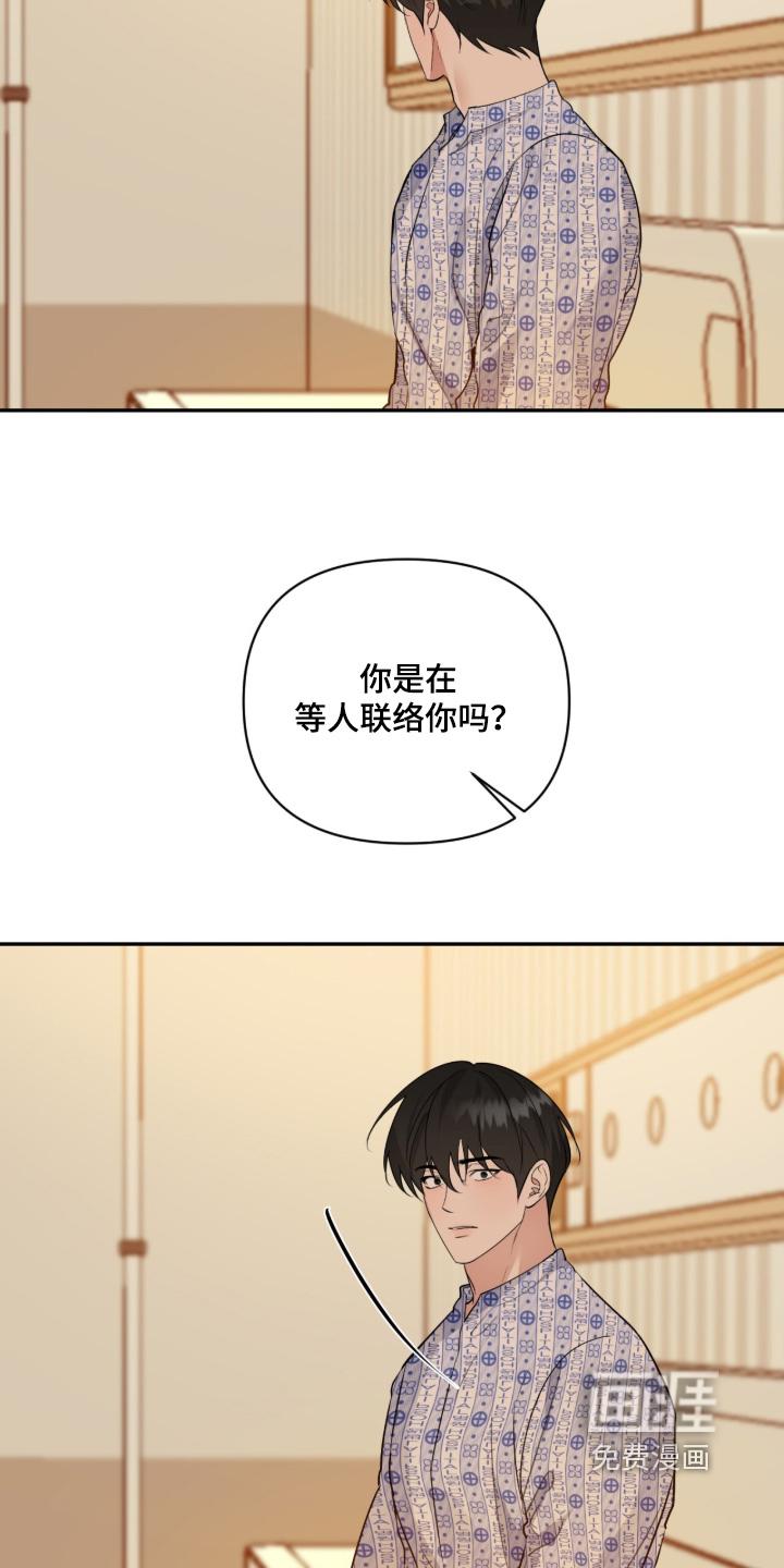 第85话16