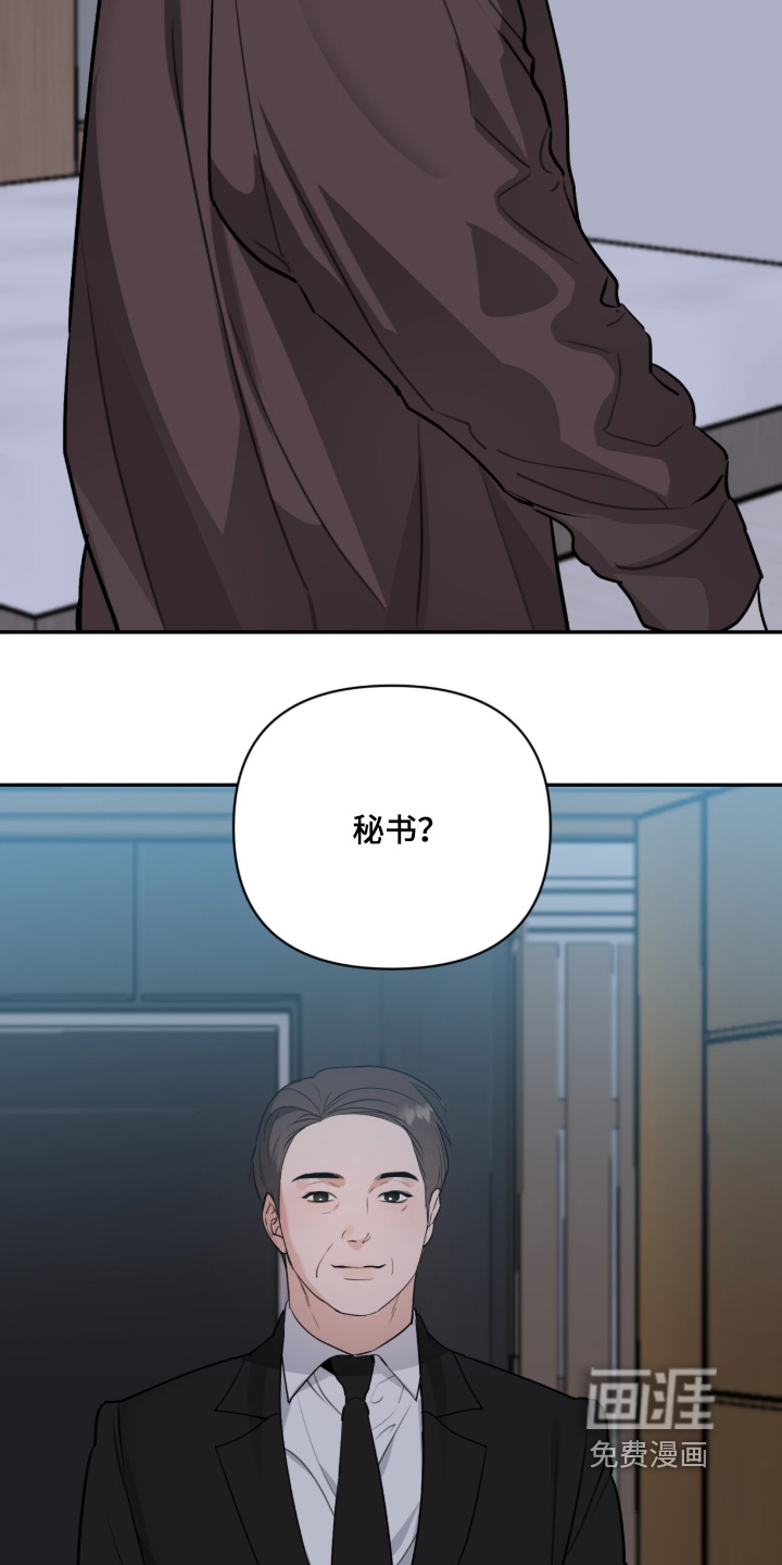 第85话4