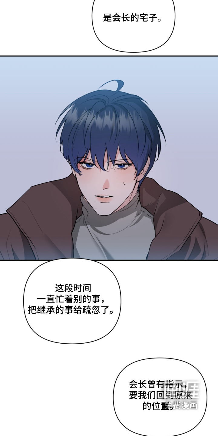 第85话6