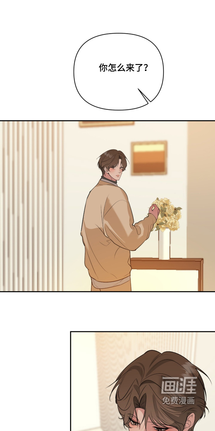 第85话19