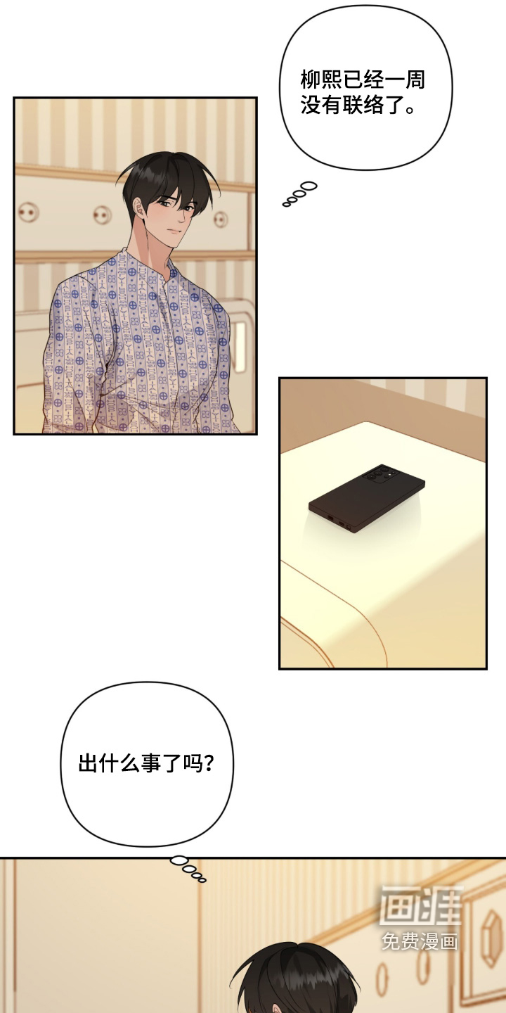 第85话15
