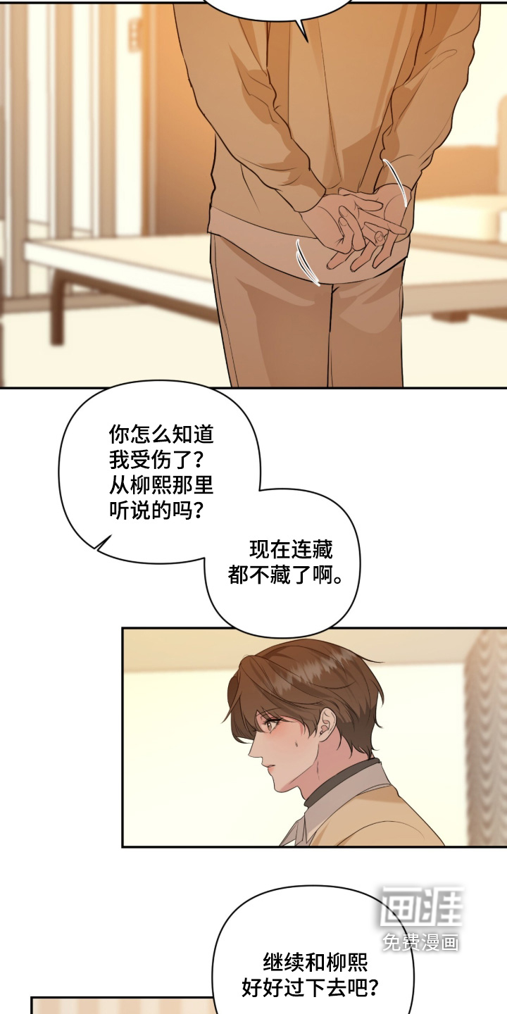 第85话21
