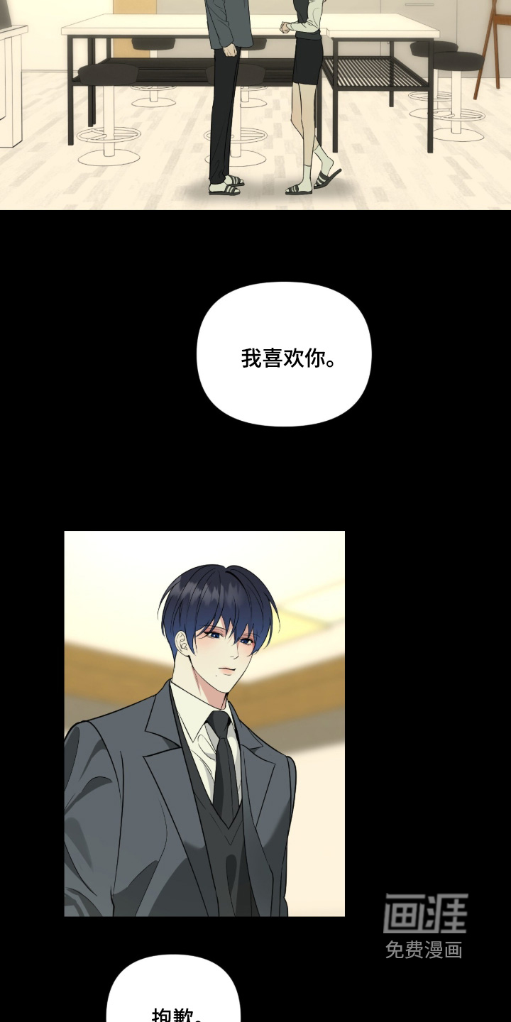 第79话13