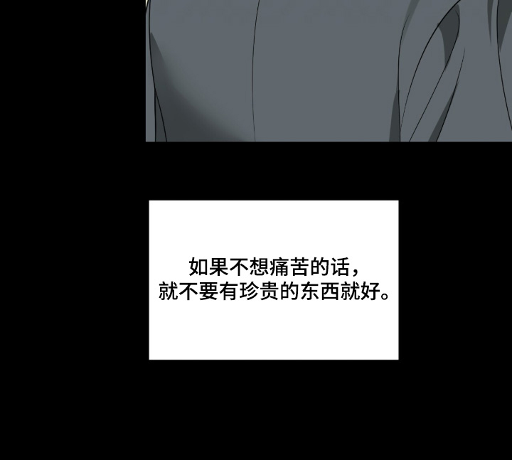 第79话17