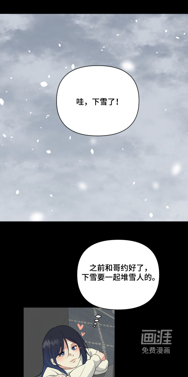 第79话0