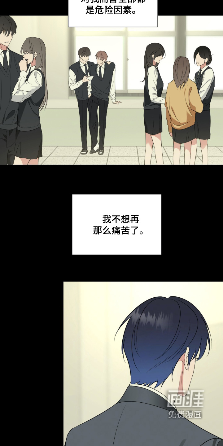 第79话16