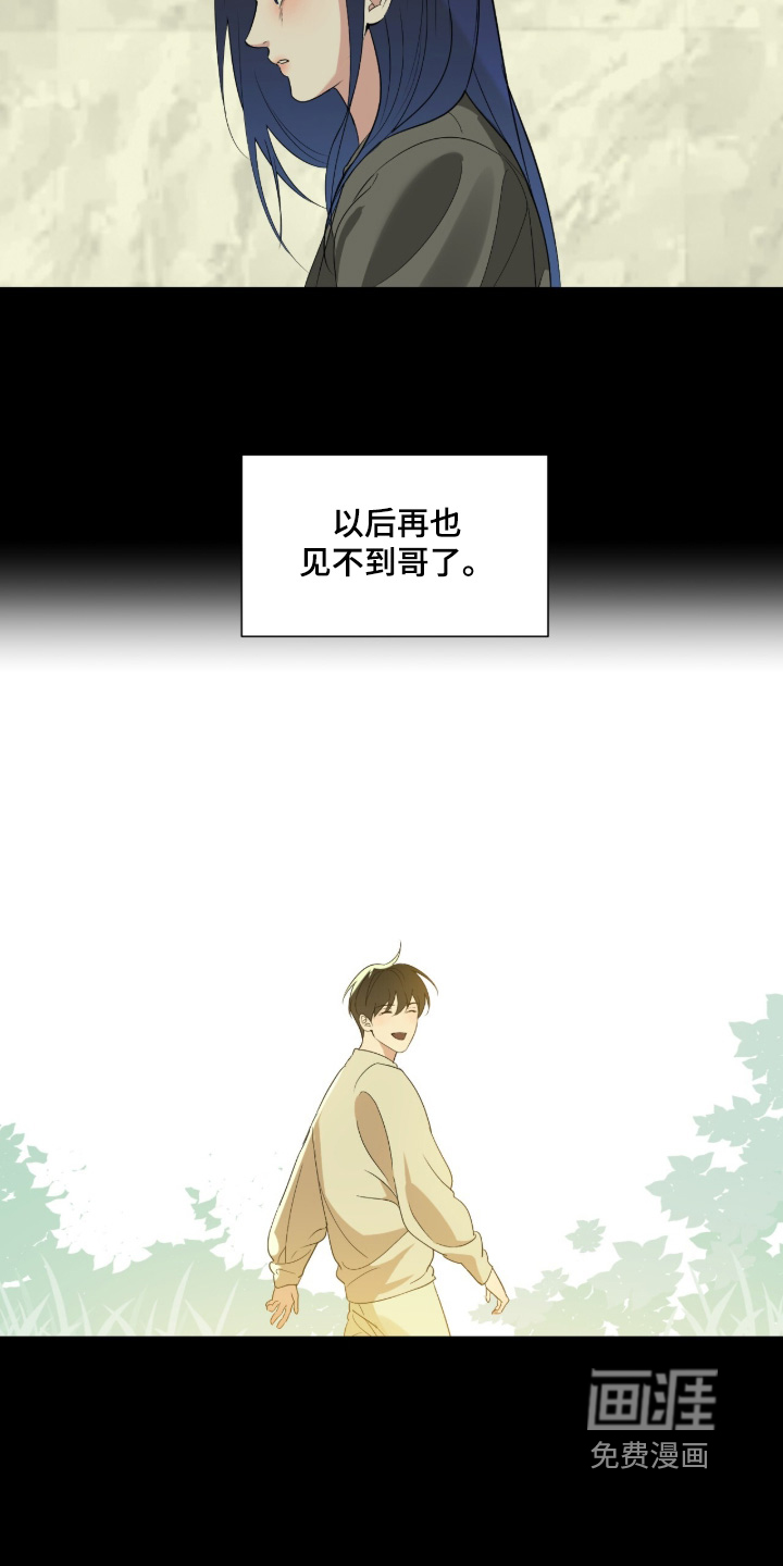 第79话10