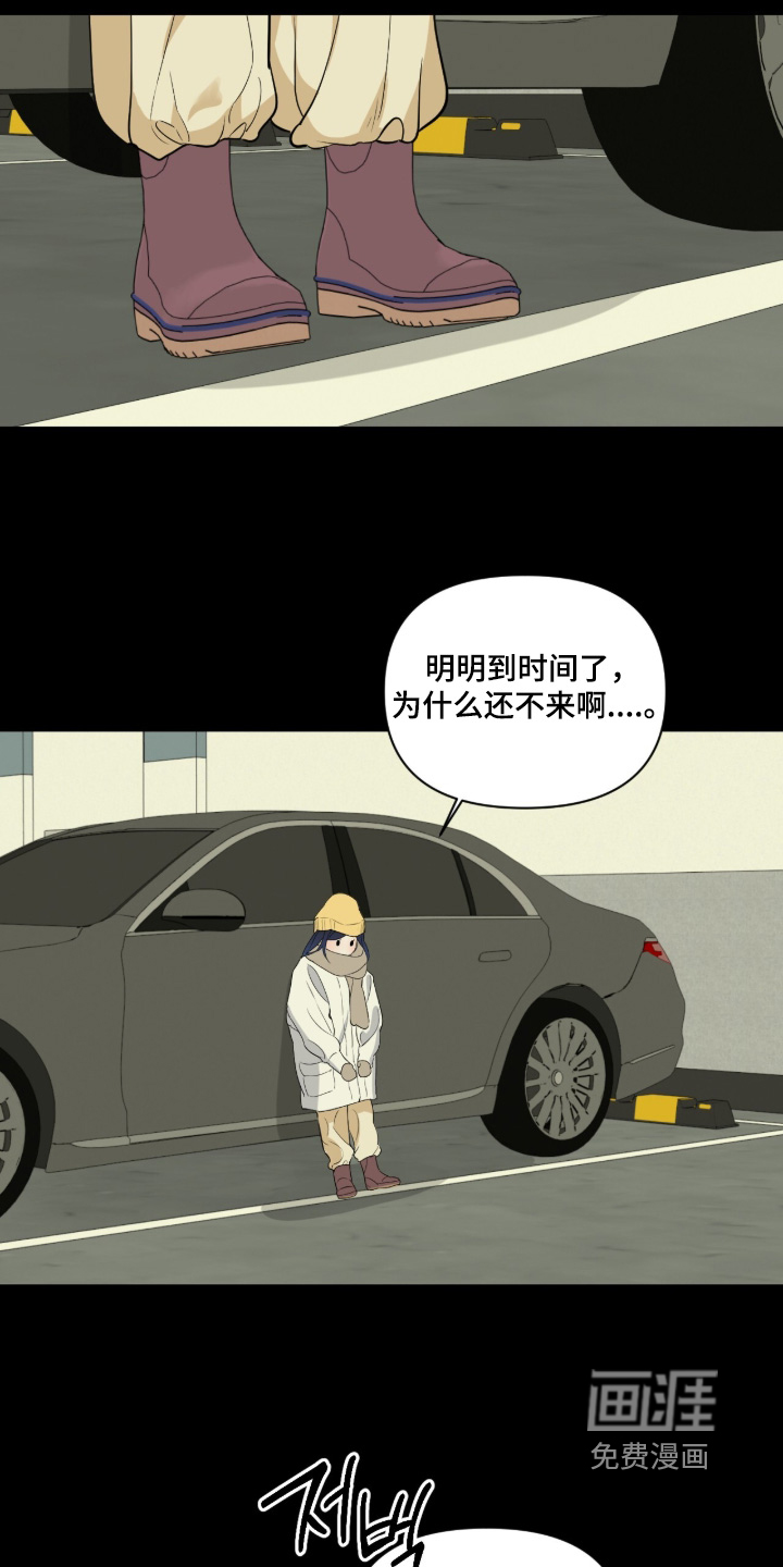第79话2