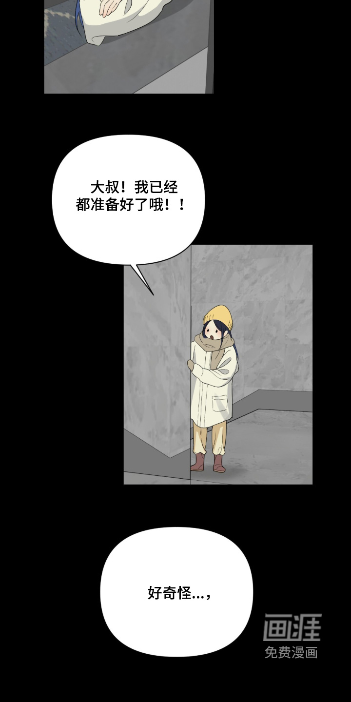 第79话1