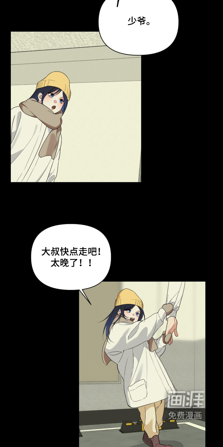 第79话3
