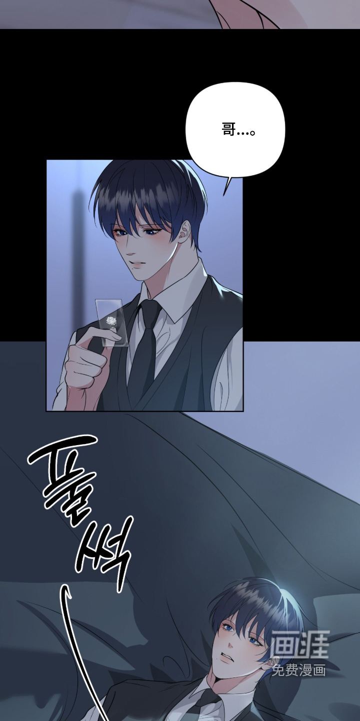 第79话20