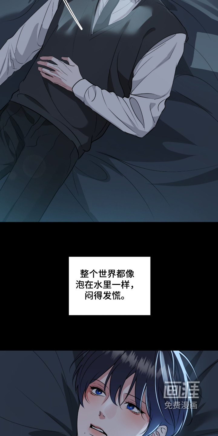 第79话21