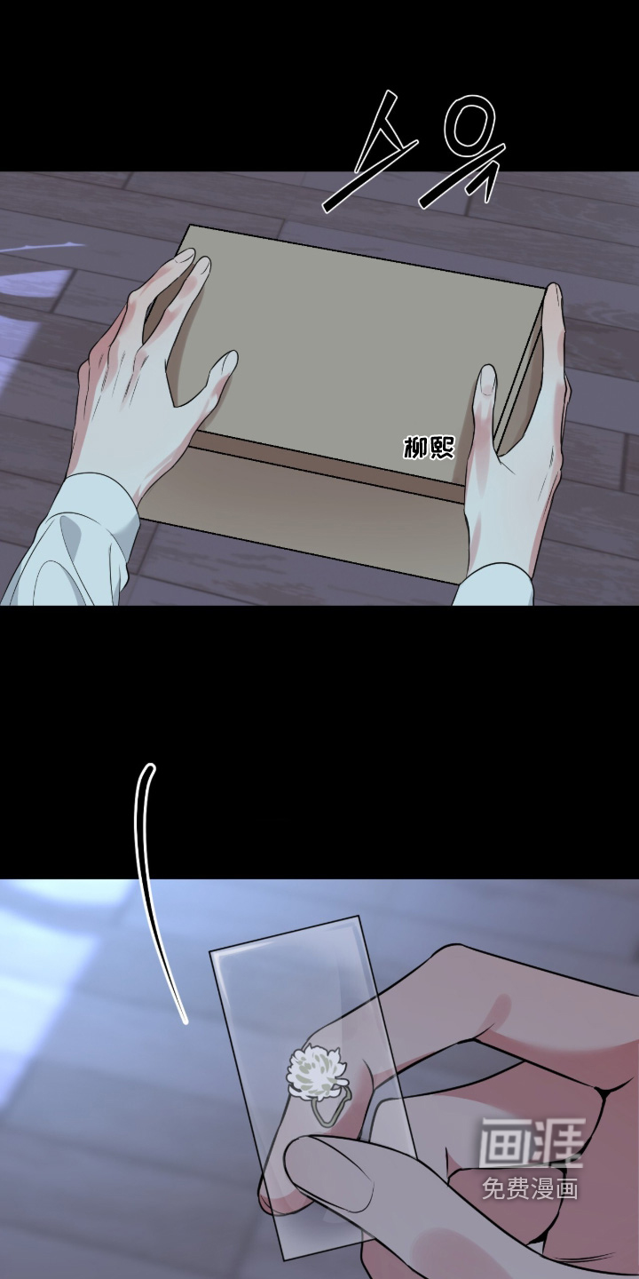第79话19