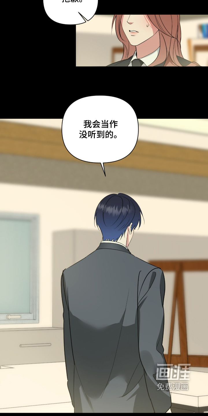 第79话14