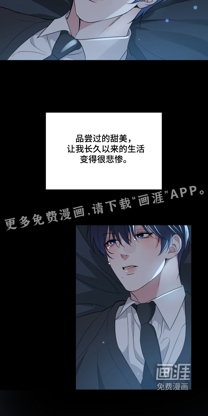 第79话22