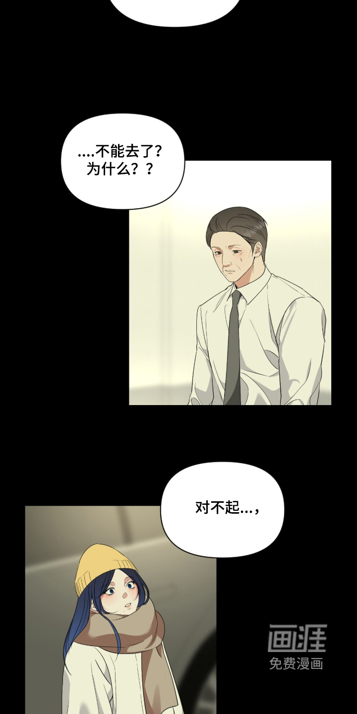 第79话6