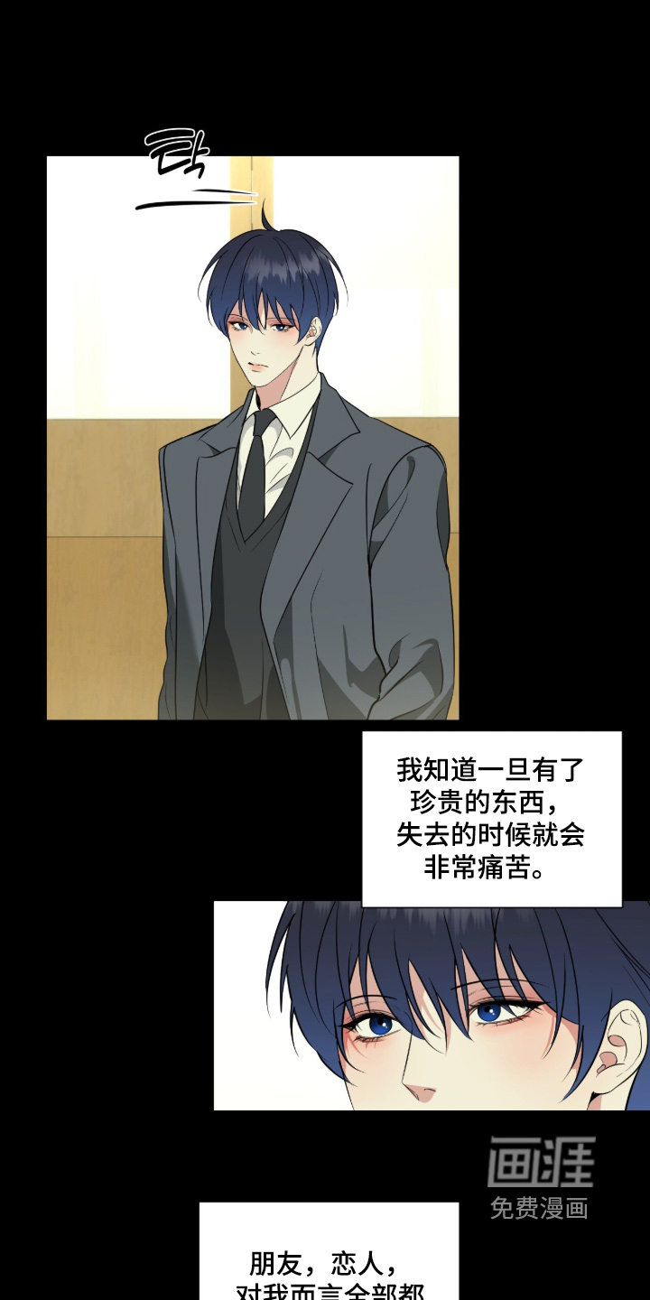 第79话15