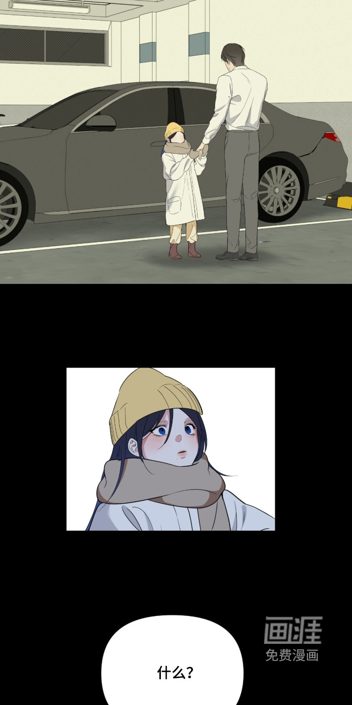 第79话5