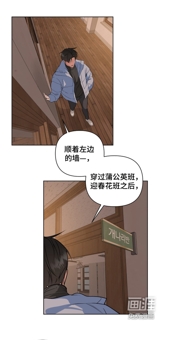 第72话2