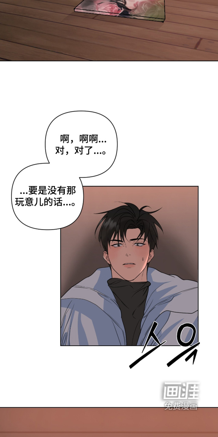 第72话13