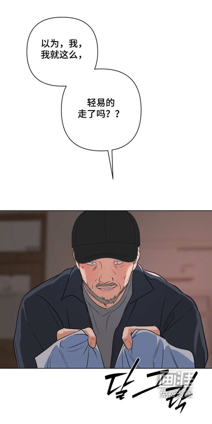 第72话11
