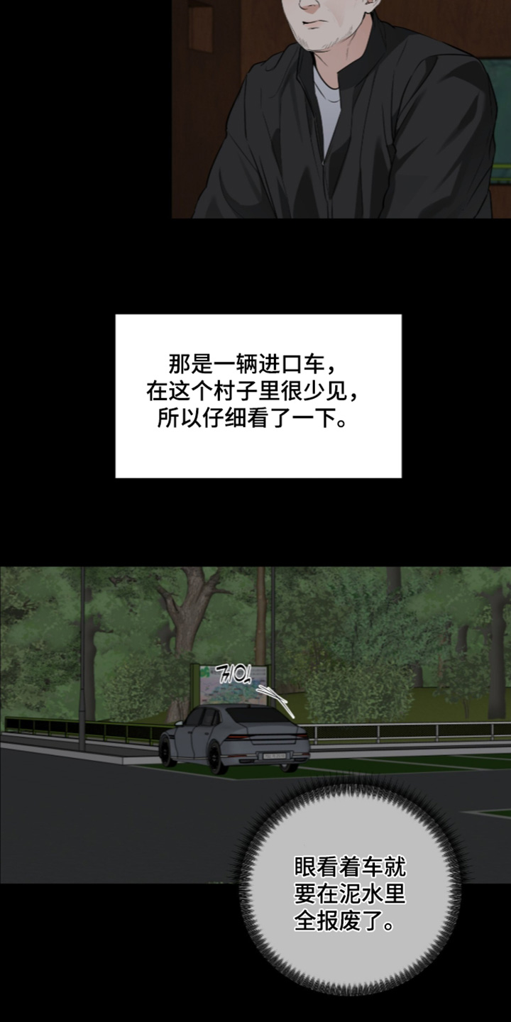 第92话1