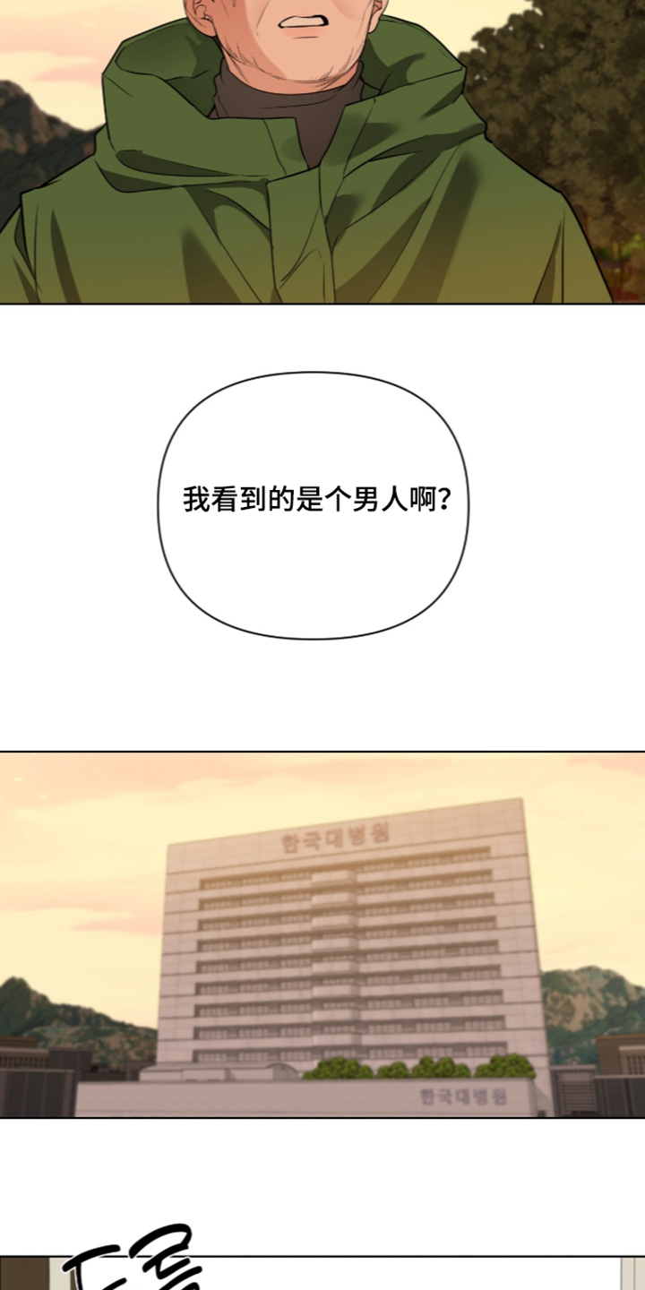 第92话4