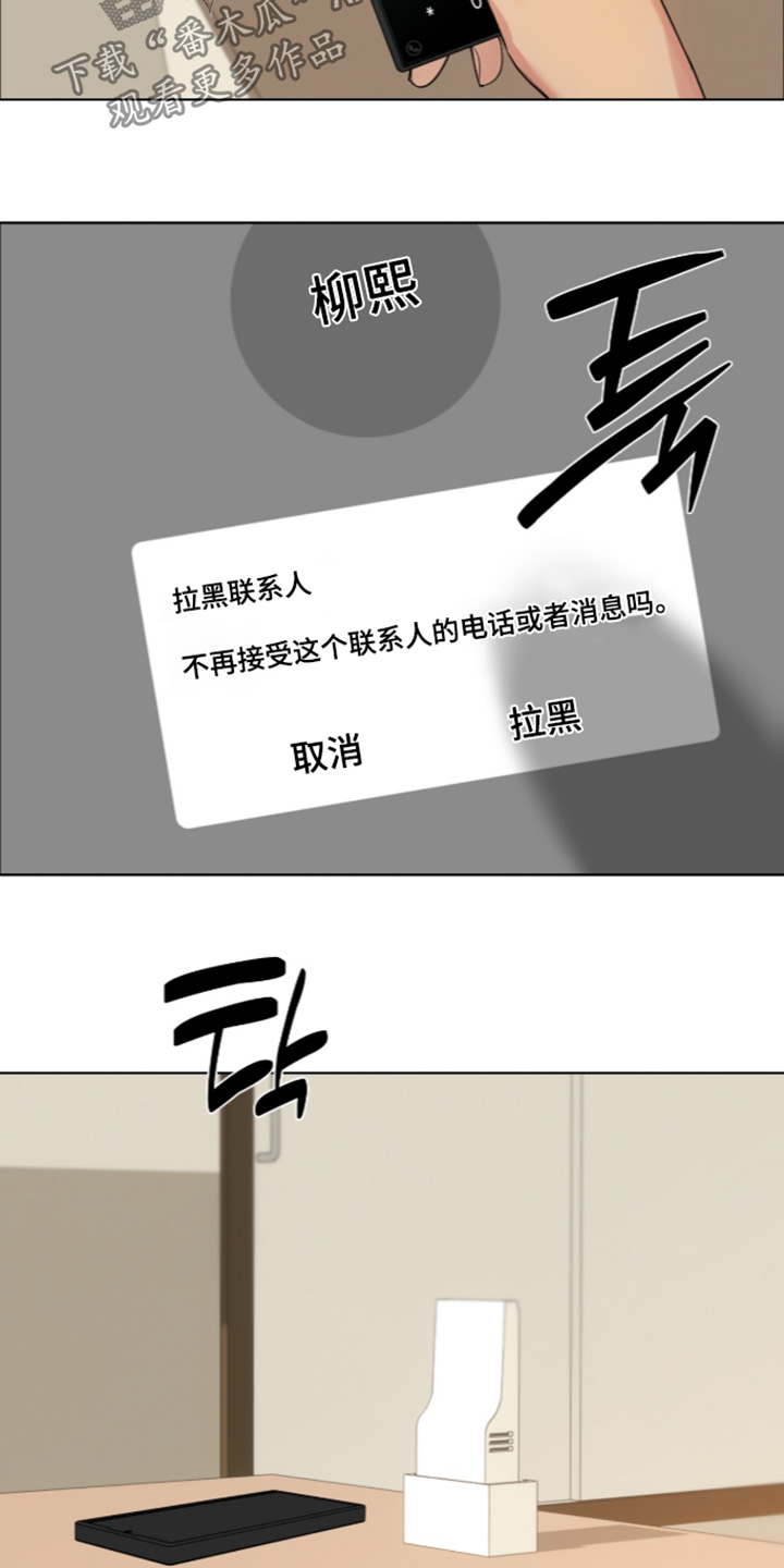 第92话9