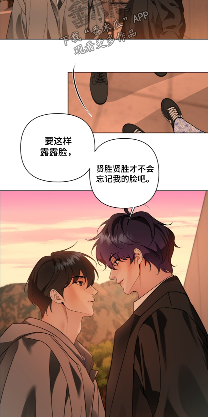第92话12