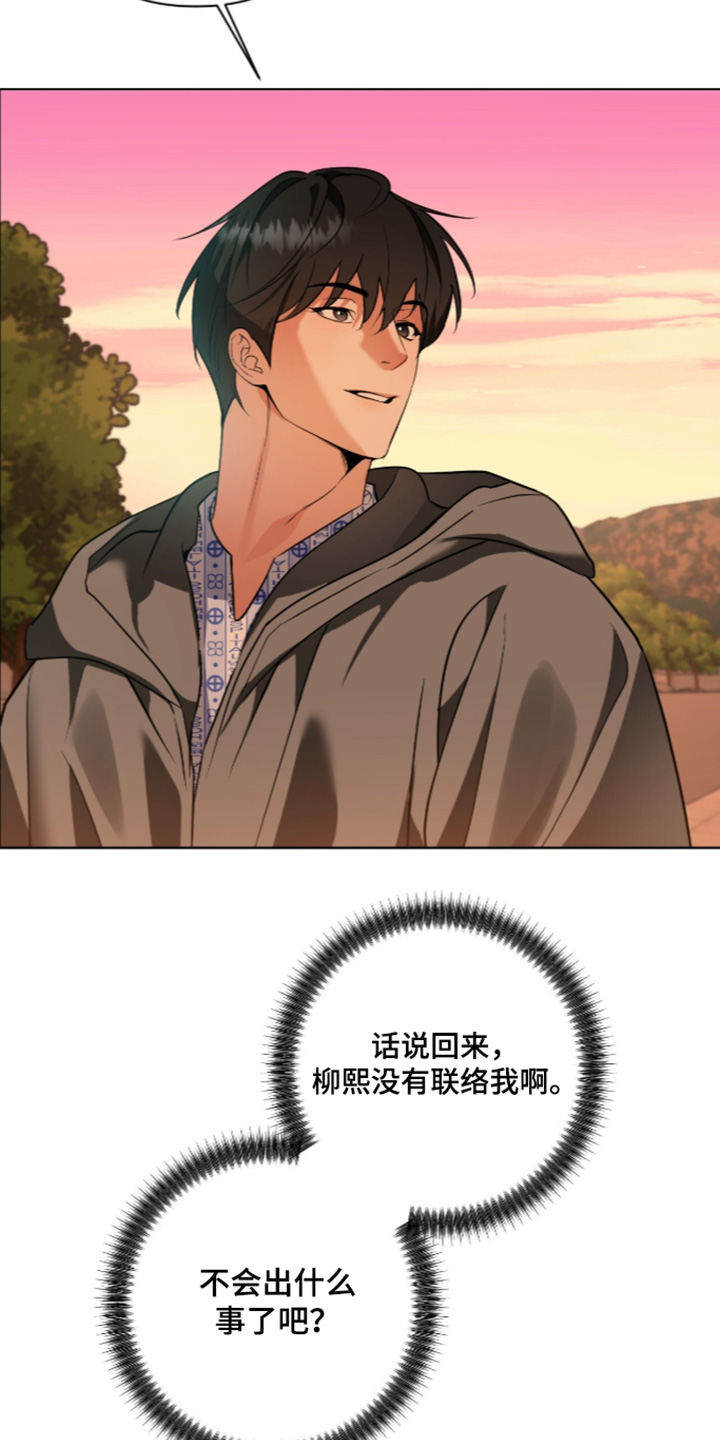 第92话15