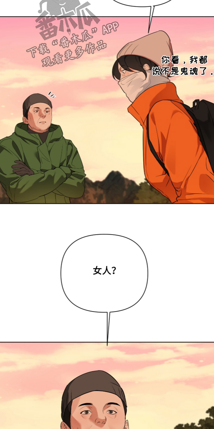 第92话3