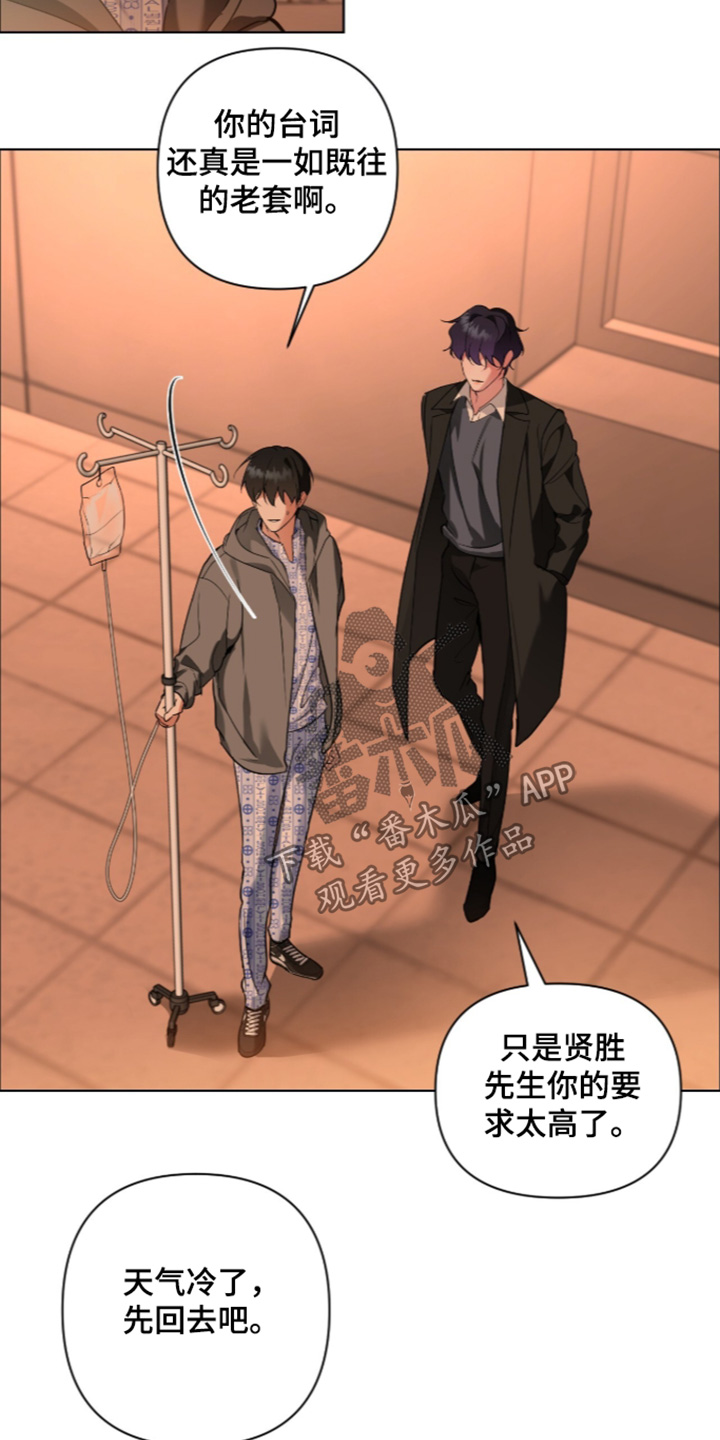 第92话14