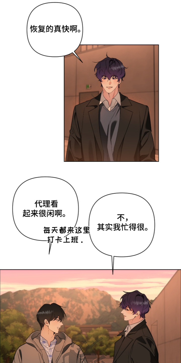 第92话11