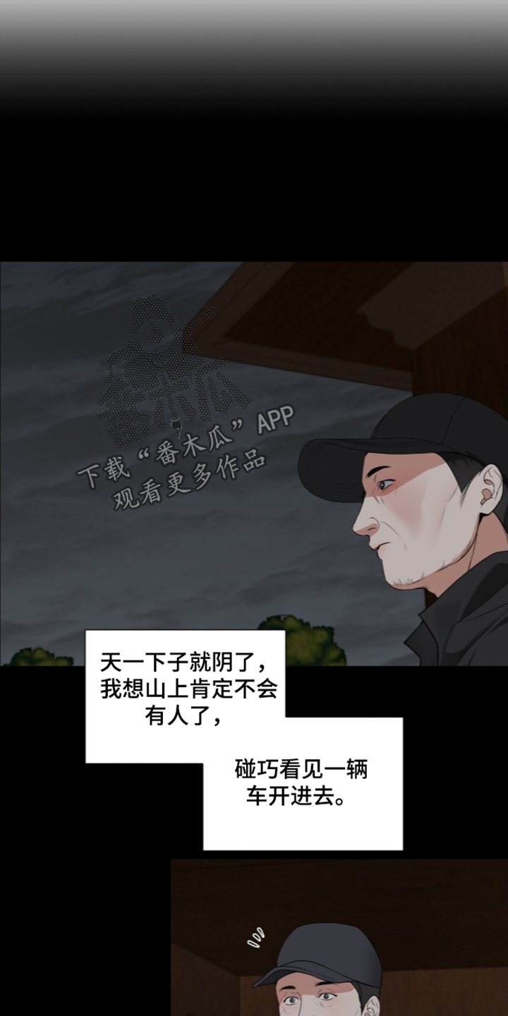 第92话0