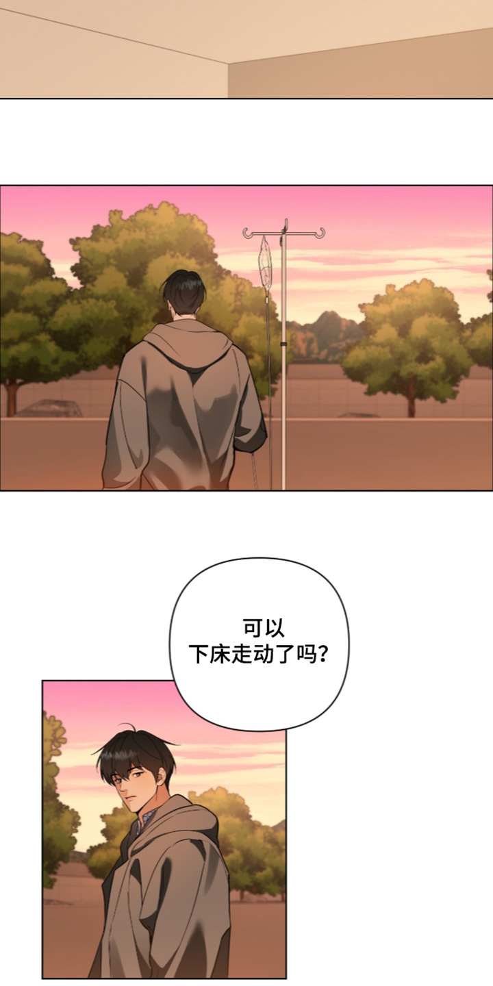 第92话10