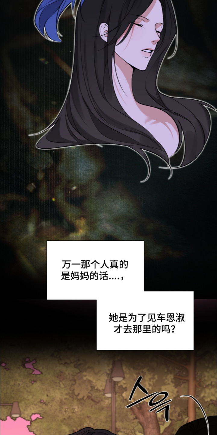 第92话18