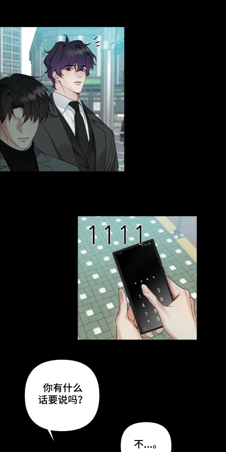 第92话7