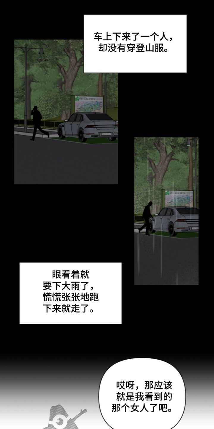 第92话2
