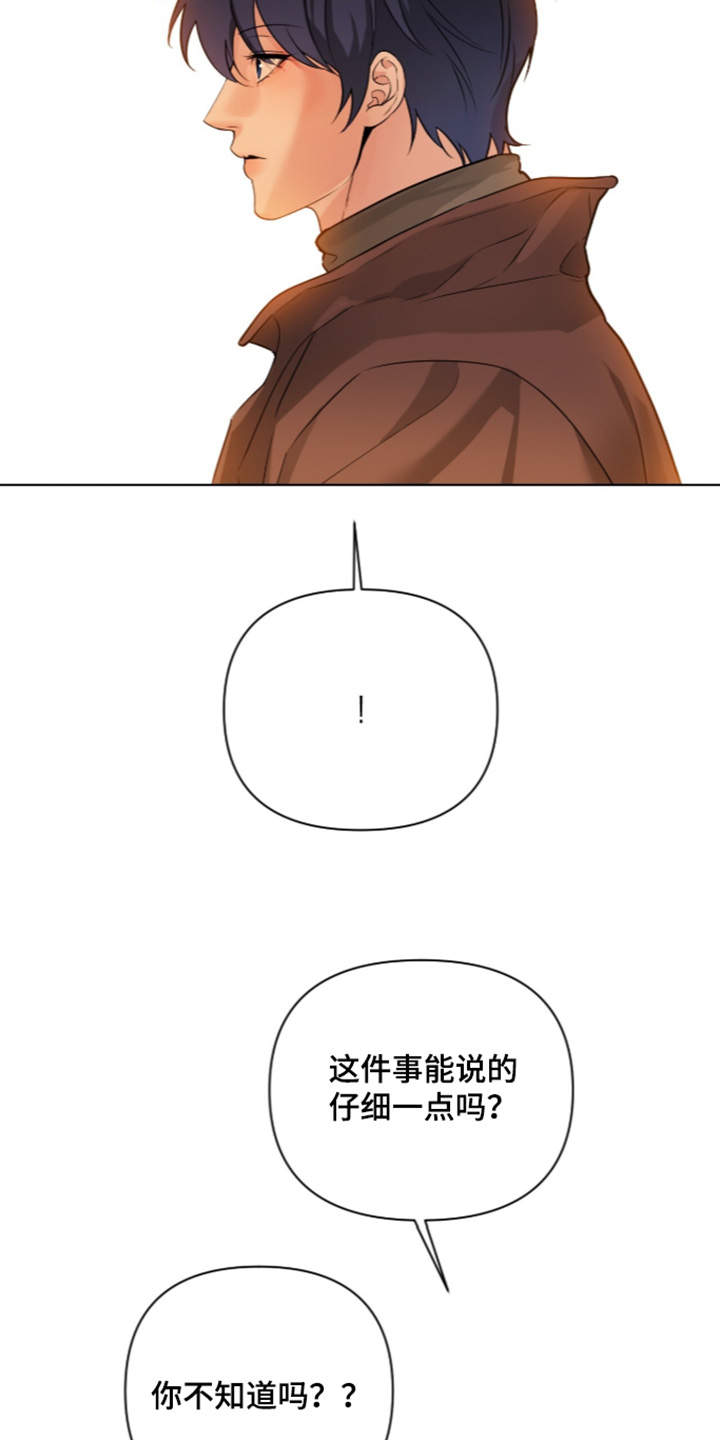 第91话4