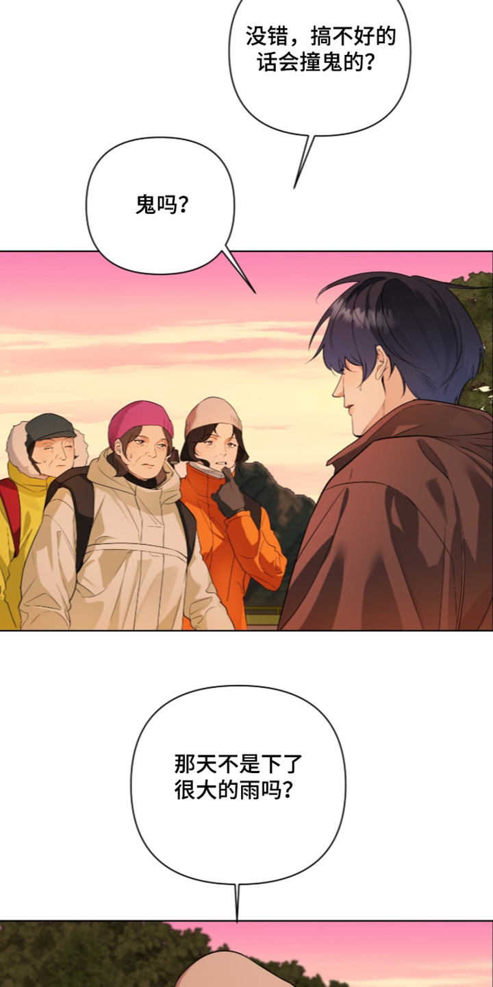 第91话6