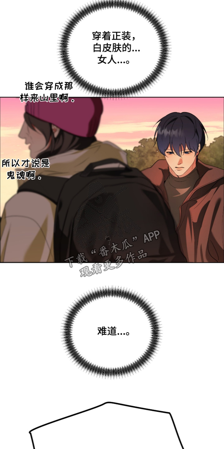 第91话14