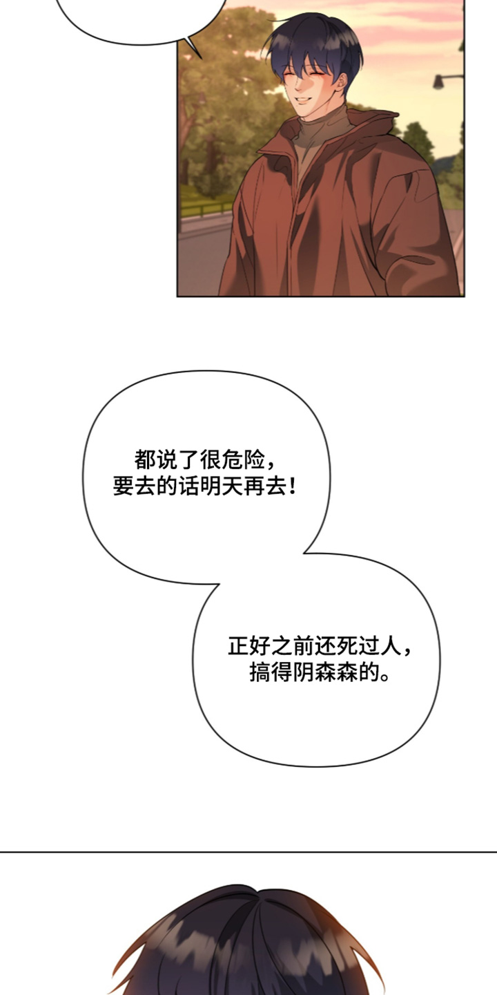 第91话3