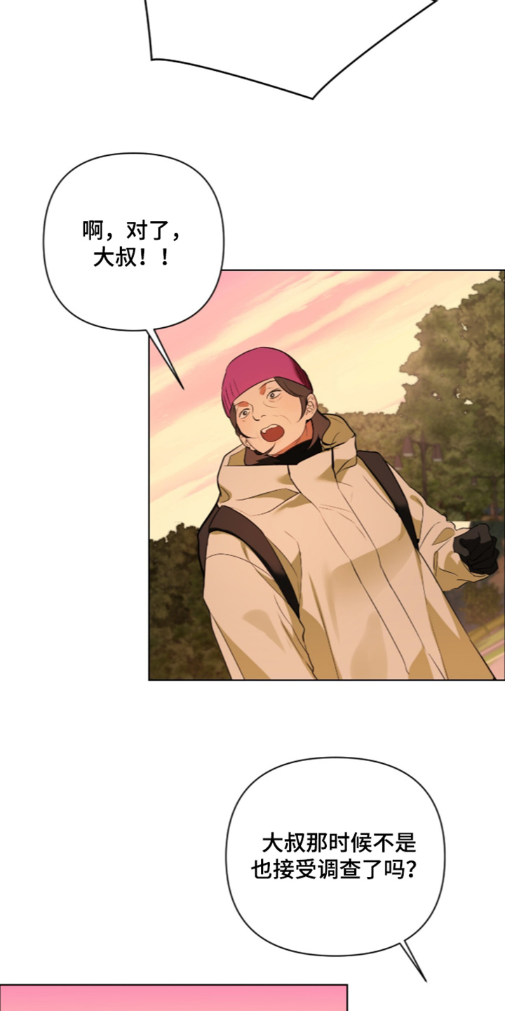 第91话16