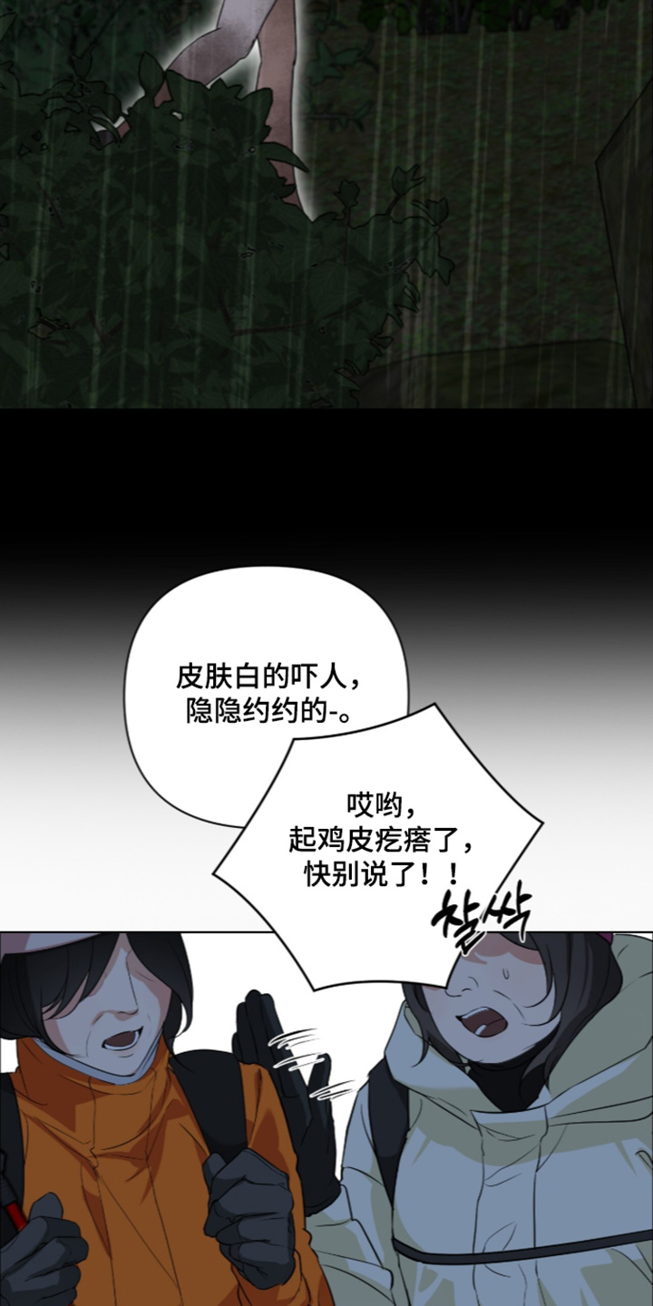 第91话10