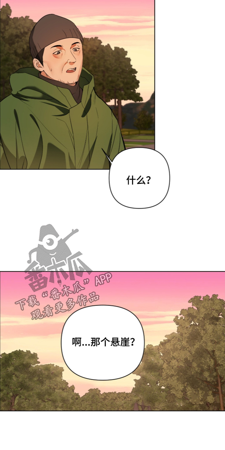 第91话17