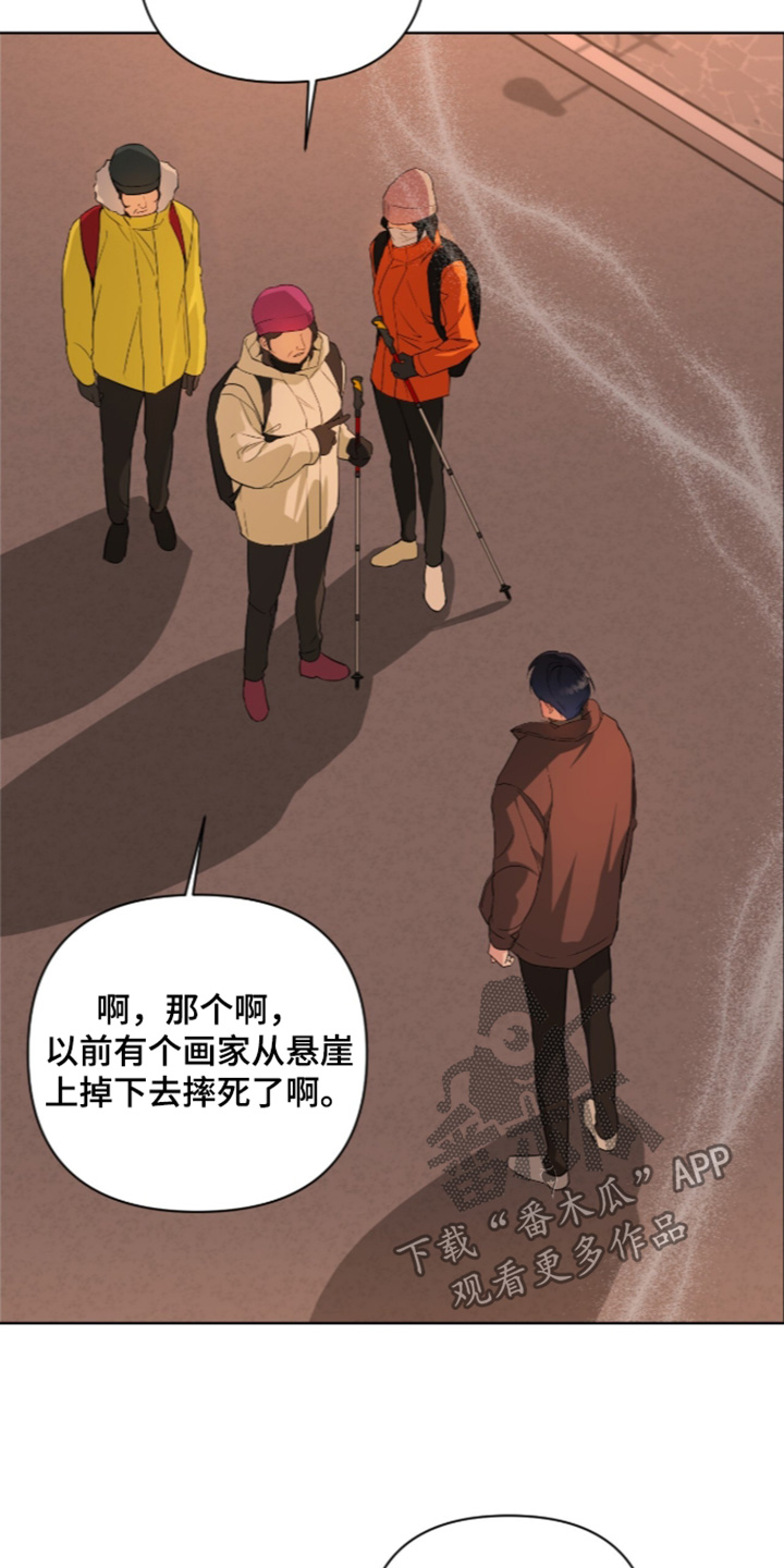 第91话5
