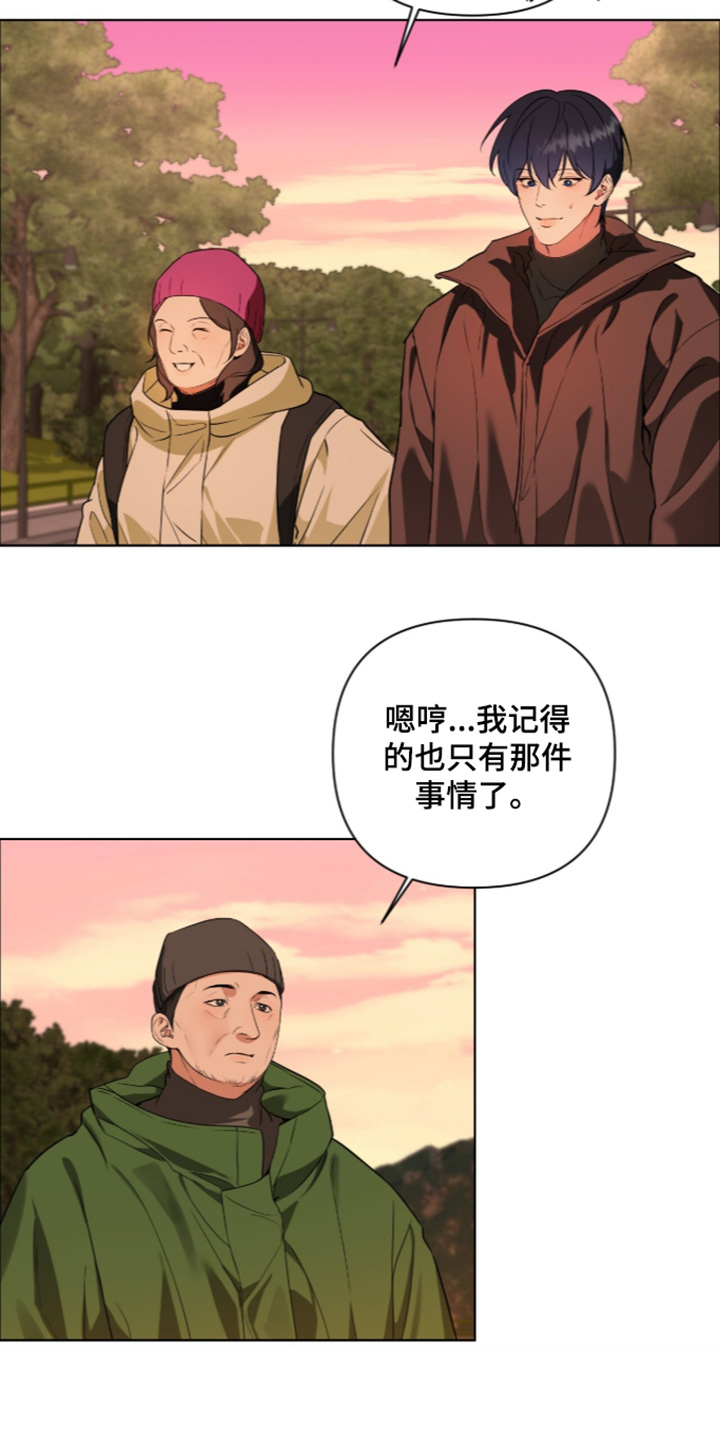 第91话20