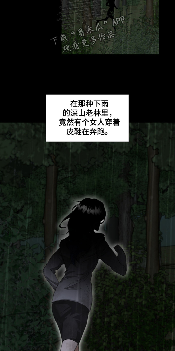 第91话9